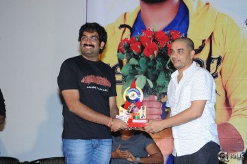 Iam in Love Movie Platinum Disc Function